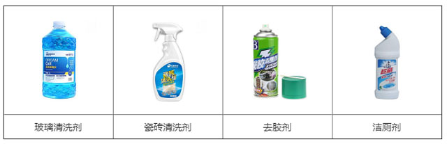 部分保潔藥劑 部分保潔藥劑